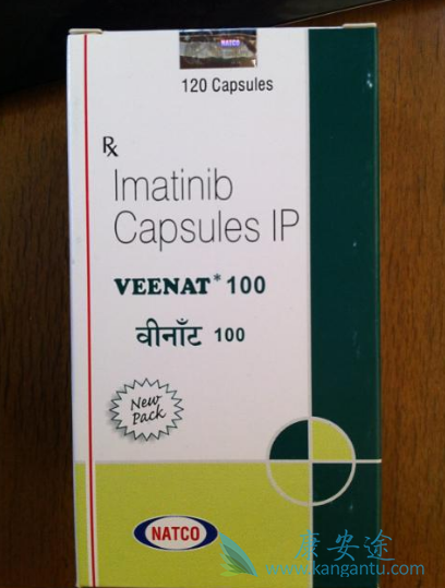 伊马替尼 伊马替尼