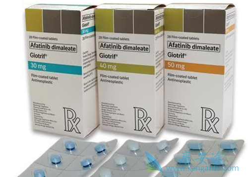 阿法替尼 阿法替尼