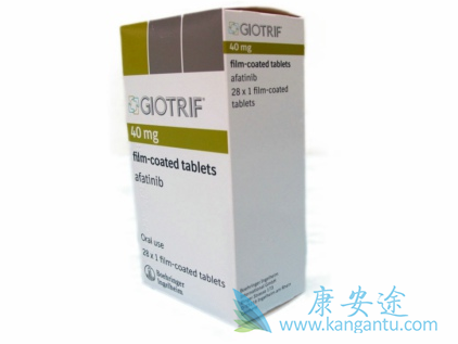 阿法替尼 阿法替尼