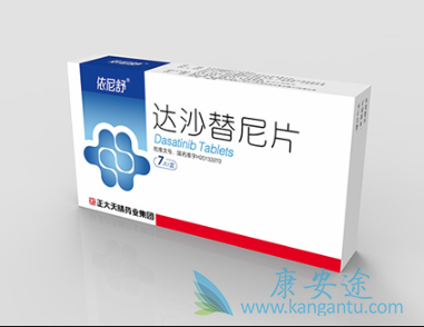 达沙替尼片 达沙替尼片