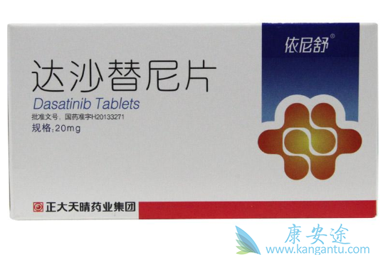 达沙替尼片 达沙替尼片