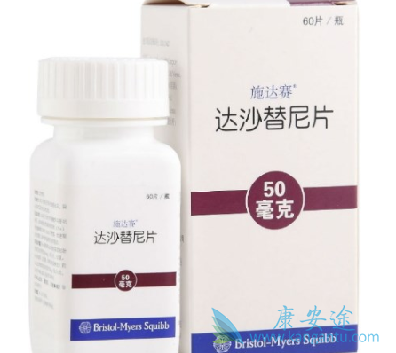 达沙替尼片 达沙替尼片