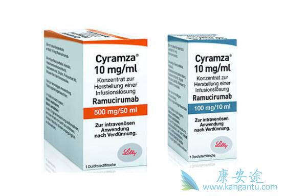 雷莫芦单抗 雷莫芦单抗