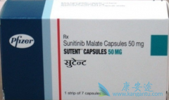 ��������(sutent)�Ǳȱ�׼����Ч�����õ�����ҩ��