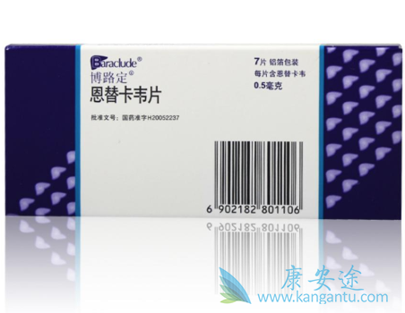 恩替卡韦片 恩替卡韦片