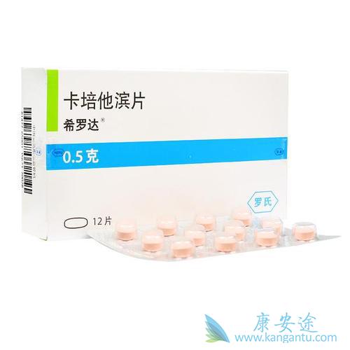 卡培他滨 卡培他滨