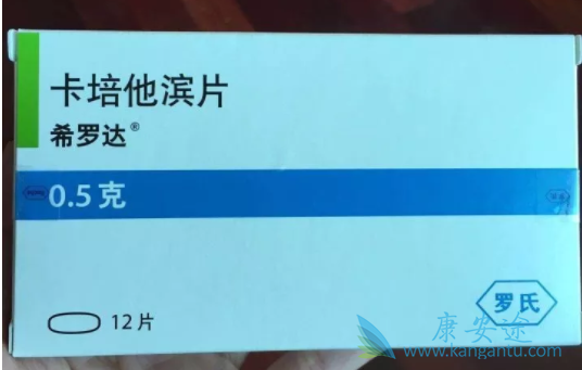 卡培他滨 卡培他滨