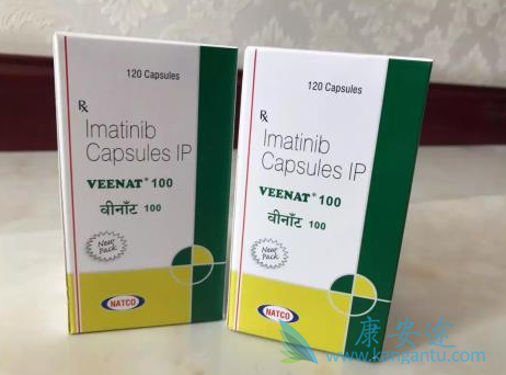 伊马替尼 伊马替尼