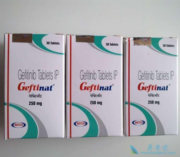 易瑞沙价格 易瑞沙价格