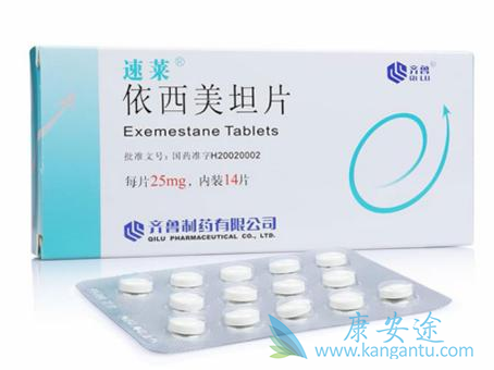 依西美坦 依西美坦