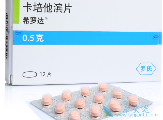 卡培他滨 卡培他滨