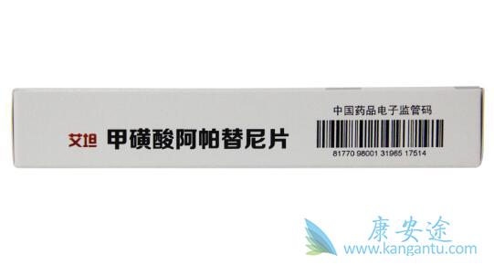 阿帕替尼 阿帕替尼