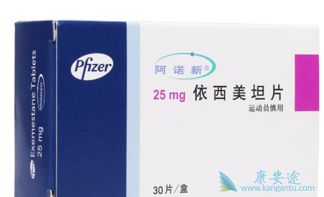 依西美坦片 依西美坦片