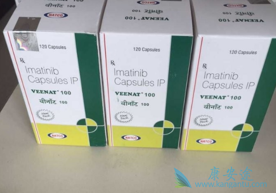 甲磺酸伊马替尼片 甲磺酸伊马替尼片