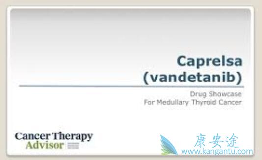 凡德他尼 凡德他尼