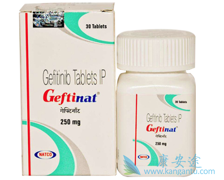 吉非替尼 吉非替尼