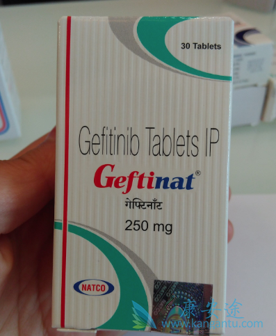 易瑞沙疗效 易瑞沙疗效