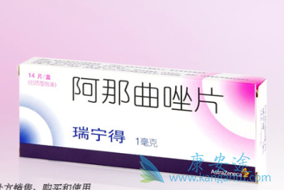 阿那曲唑 阿那曲唑