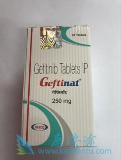 吉非替尼 吉非替尼