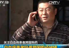 �Ҳ���ҩ��ԭ��½����һ�������İ�Ѫ������