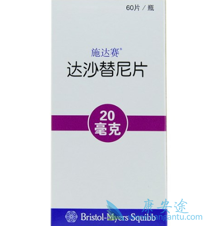 达沙替尼片 达沙替尼片