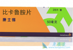 �ι����������ܳԱȿ�³��(bicalutamide)��