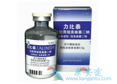 培美曲塞 培美曲塞