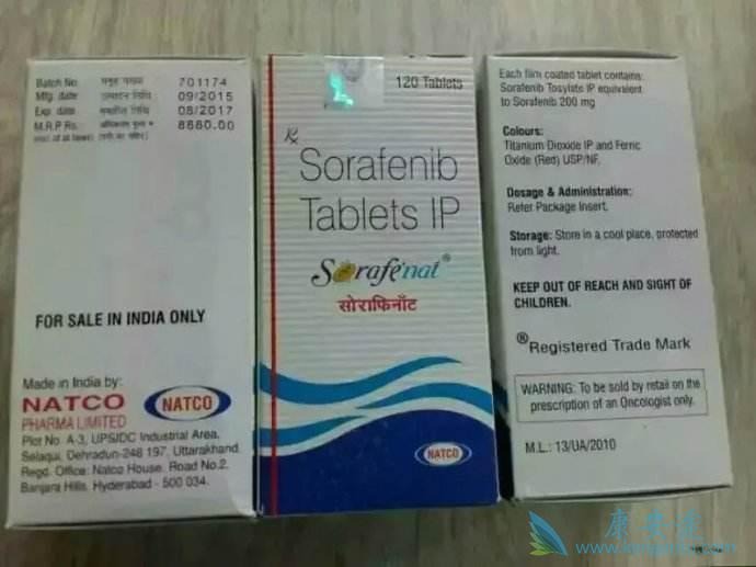 索拉非尼 索拉非尼