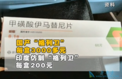 �Ҳ���ҩ��ԭ������ʵ������ ½�°��������ʲô