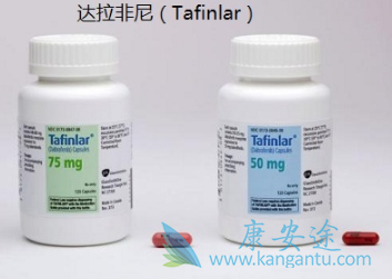 达拉非尼 达拉非尼