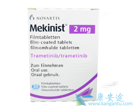 曲美替尼 曲美替尼