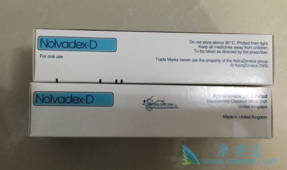 枸橼酸诺瓦得士 枸橼酸诺瓦得士