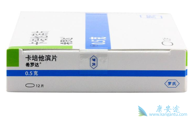 希罗达价格 希罗达价格