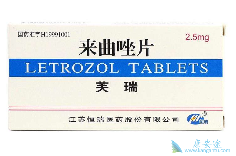 来曲唑片 来曲唑片