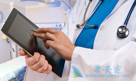 海外医疗 海外医疗