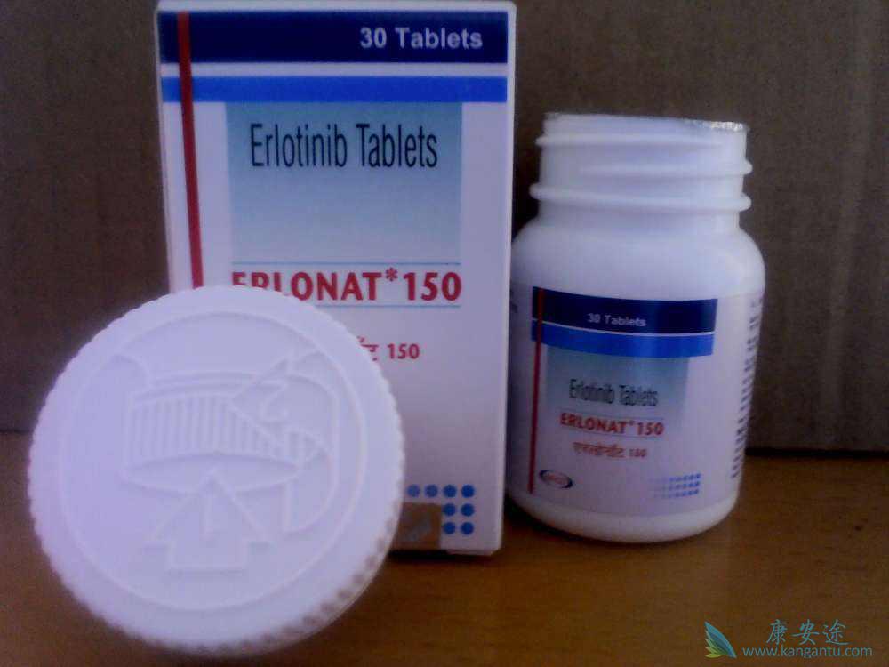 厄洛替尼 厄洛替尼