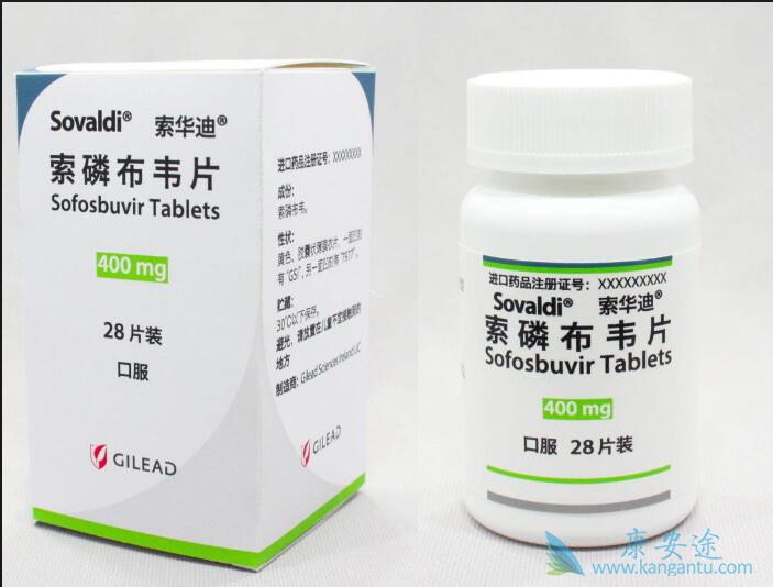 索磷布韦 索磷布韦