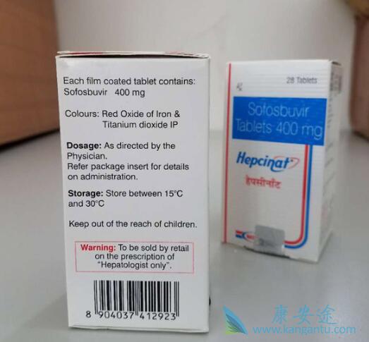 达卡他韦 达卡他韦