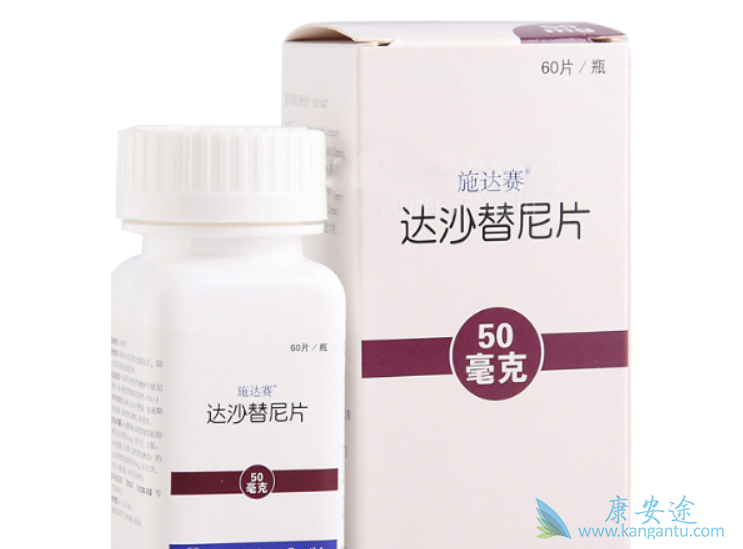 达沙替尼 达沙替尼