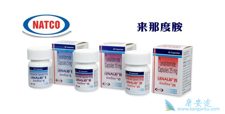 雷利度胺 雷利度胺