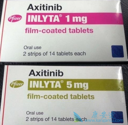 阿西替尼 阿西替尼