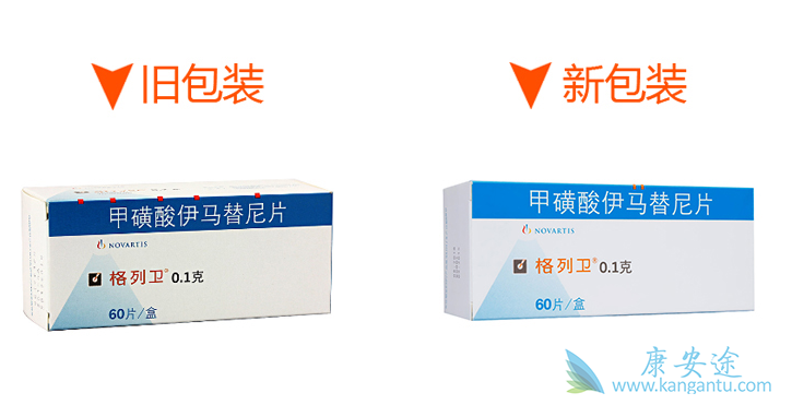 印度格列宁 印度格列宁