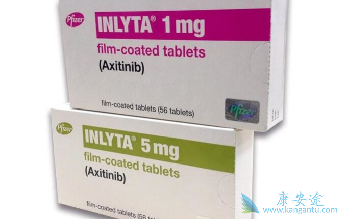 阿西替尼 阿西替尼