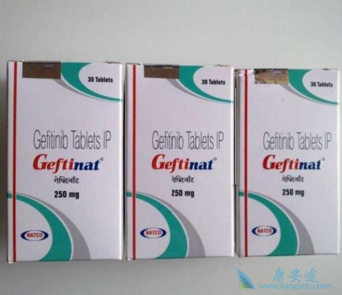 吉非替尼 吉非替尼