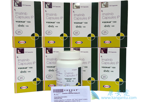 格列宁药 格列宁药