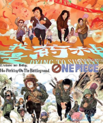 �Ҳ���ҩ��Ʊ��ͻ��25�� �Ҳ���ҩ��Ϯ����������