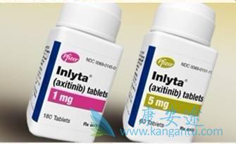 阿昔替尼 阿昔替尼