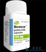 ��������(Ibrance)��Ϊ��Խ���޽�չ�����ڻ����FDA�ļ�����׼