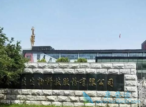 长生生物 长生生物