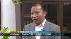 ��ΰ�������м�Ժǰ�쵼֣�������������